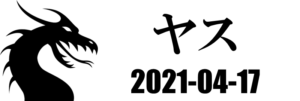 【DCMC】20210417  チームドラゴン ヤス