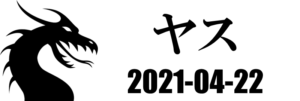 【DCMC】20210421  チームドラゴン ヤス