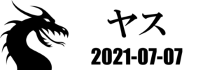 【DCMC】20210707　チームドラゴン ヤス