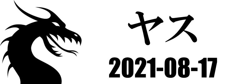 【DCMC】20210817　チームドラゴン ヤス