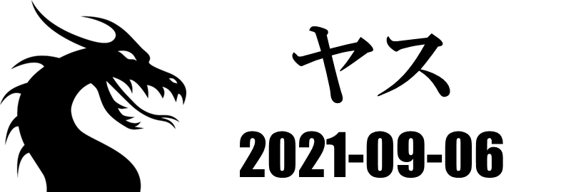 【DCMC】20210906　チームドラゴン ヤス