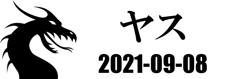 【DCMC】20210908　チームドラゴン ヤス