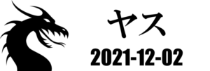 【DCMC】20211202　チームドラゴン ヤス