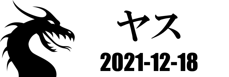 【DCMC】20211218　チームドラゴン ヤス