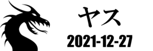 【DCMC】20211227　チームドラゴン ヤス